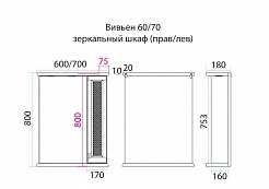 Misty Мебель для ванной Вивьен 70 L – фотография-2